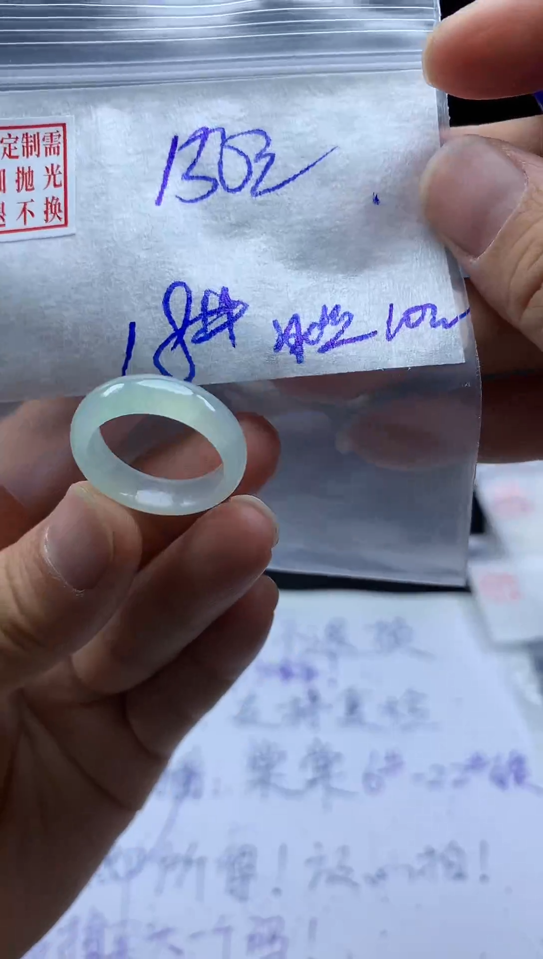 未镶嵌定制翡翠毛货需精细抛光戒圈18#