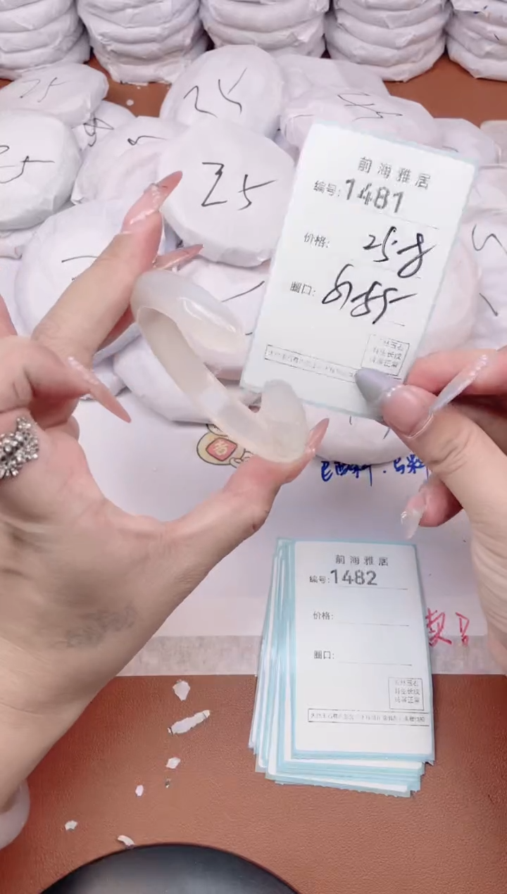 【闪购商品】玛瑙/玉髓手镯未镶嵌1481