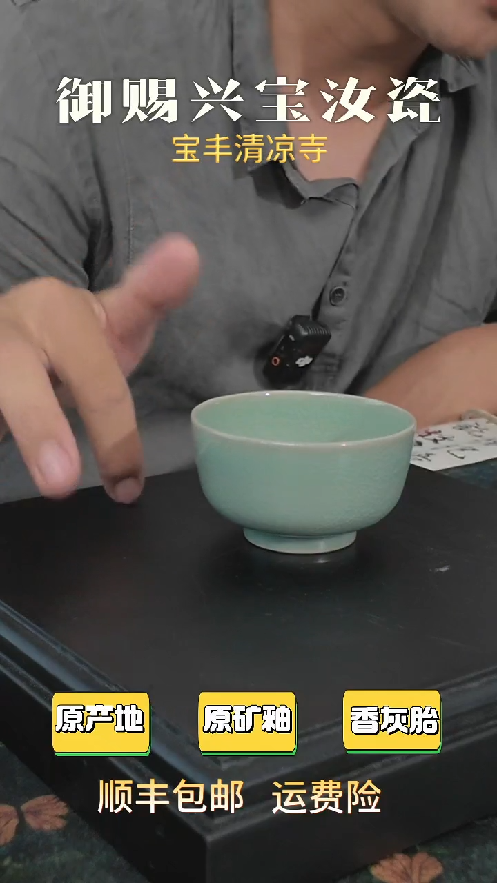 杯子89号原矿仿古豆青釉全手罗汉主人杯一级精品