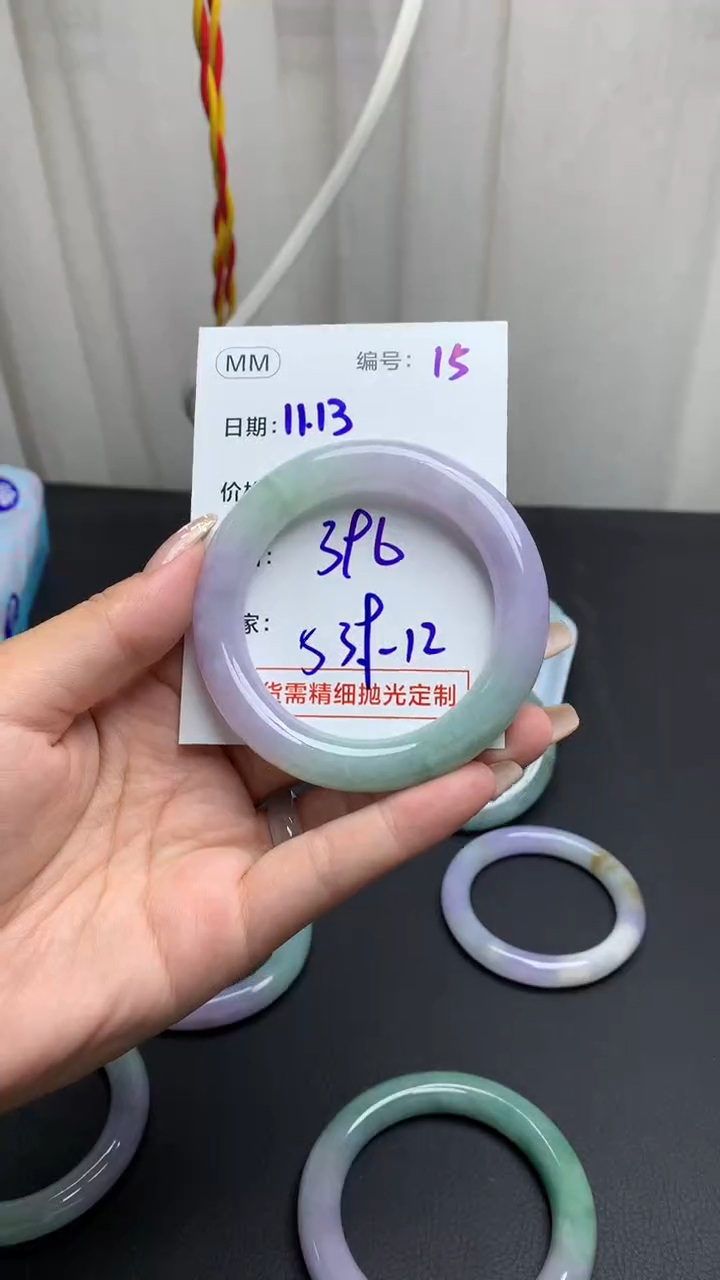 未镶嵌定制翡翠15手镯53.9+396元+拍一发一