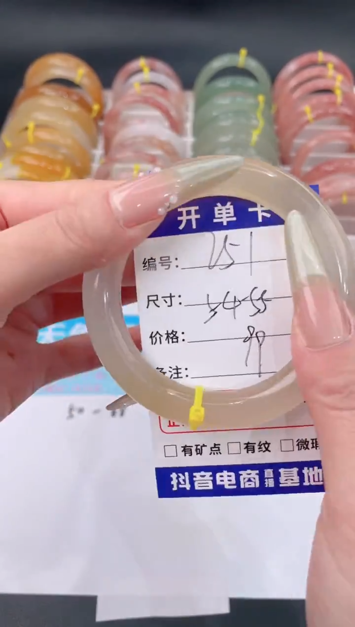 未镶嵌手镯石英质玉251