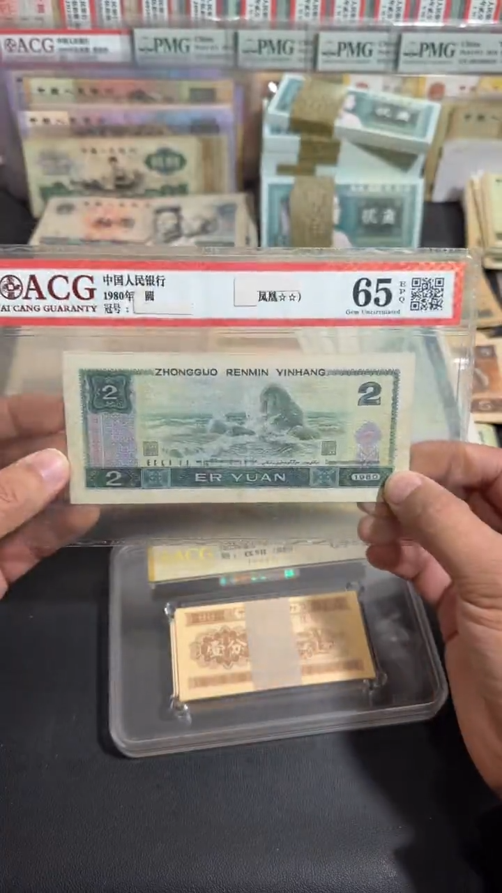 【退市】 全新802    5张