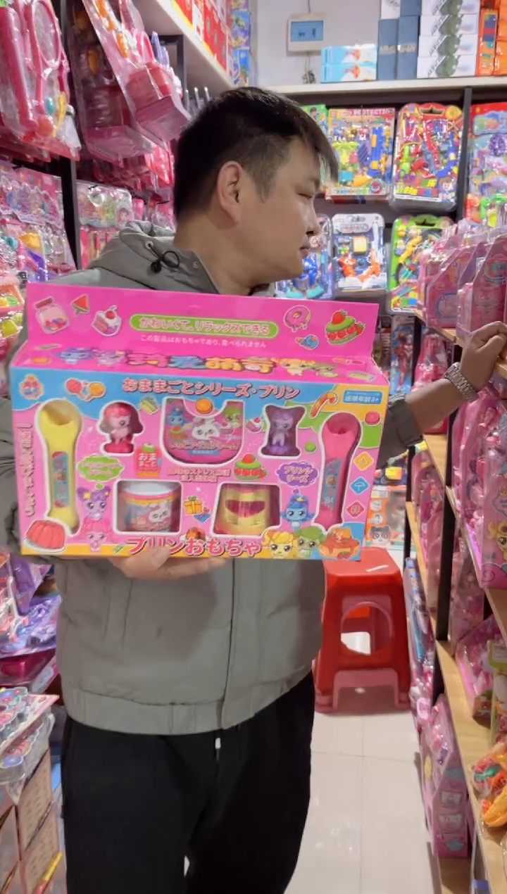 塑料333-640喂食布丁