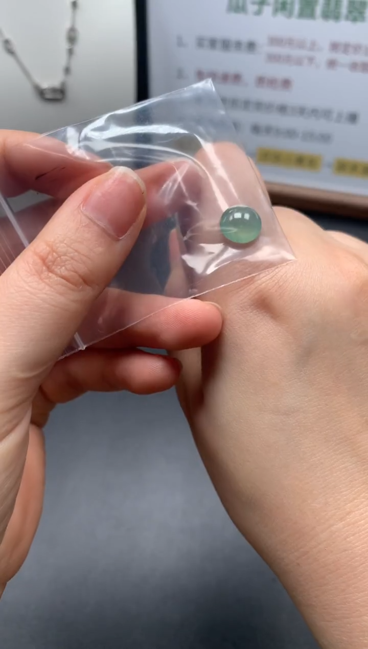 【闪购商品】翡翠颈饰未镶嵌翡翠蛋面|不退不换