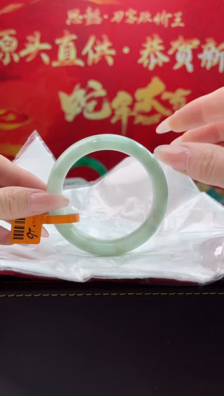 【闪购商品】翡翠手镯未镶嵌15翡翠手镯（微瑕）