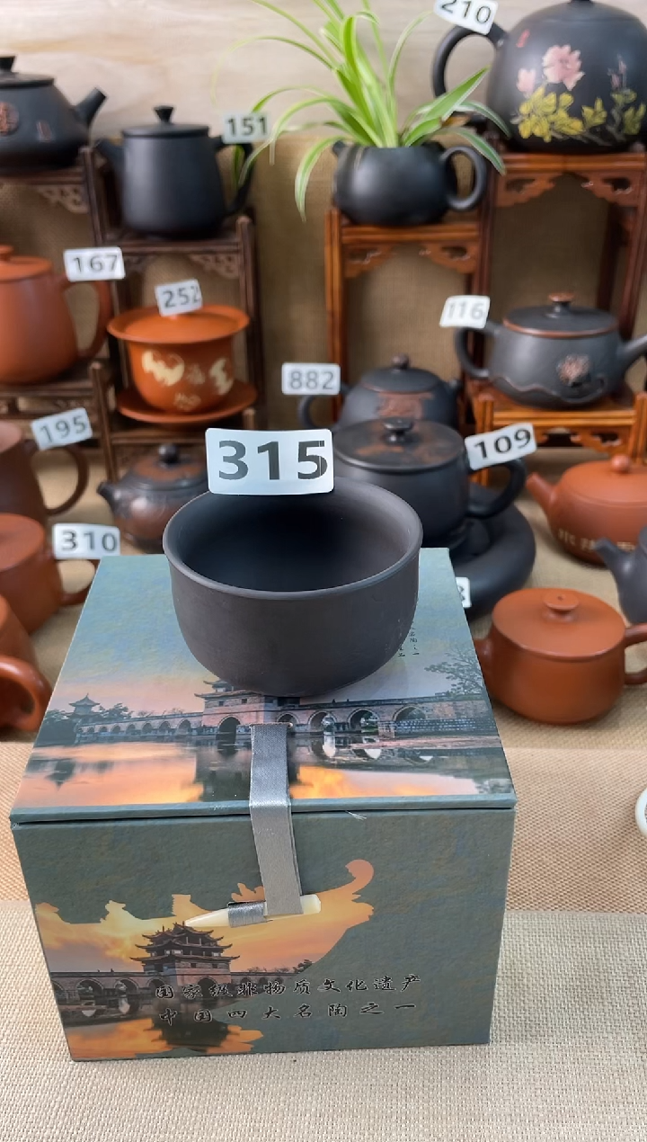  建水紫陶杯放漏 /A315