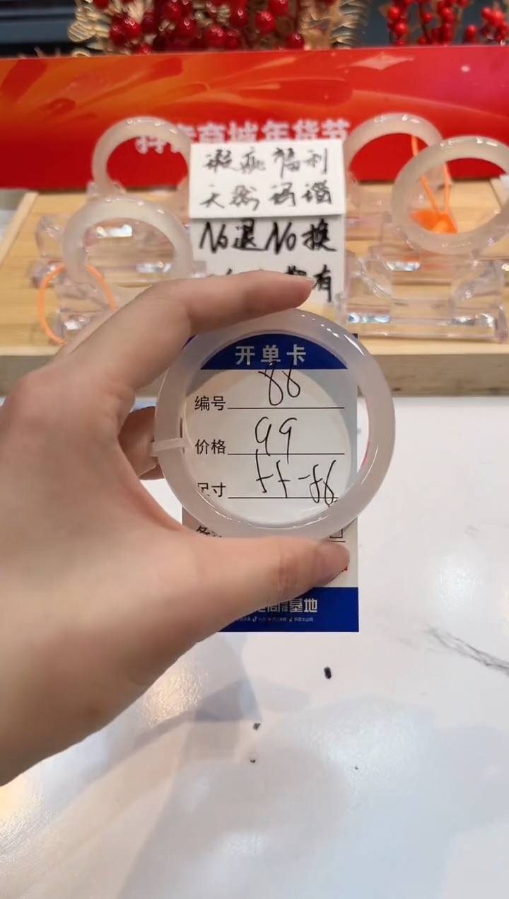 【闪购商品】玛瑙/玉髓手镯未镶嵌86-L马黑一瑕-L55+