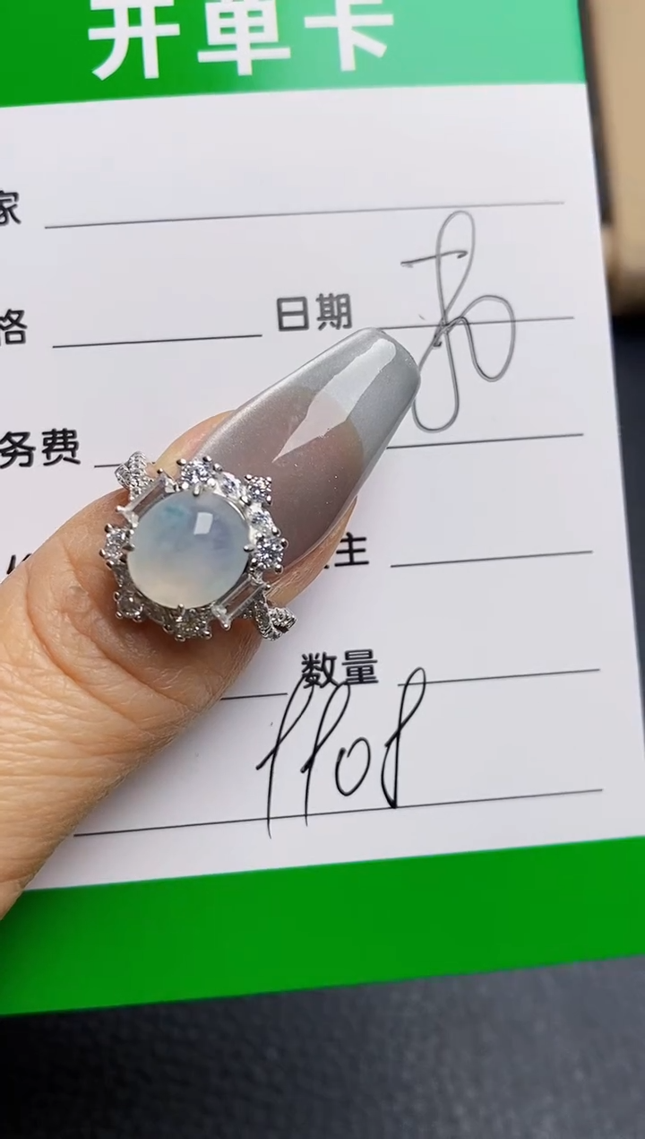 【闪购商品】翡翠戒指银S925镶嵌9908
