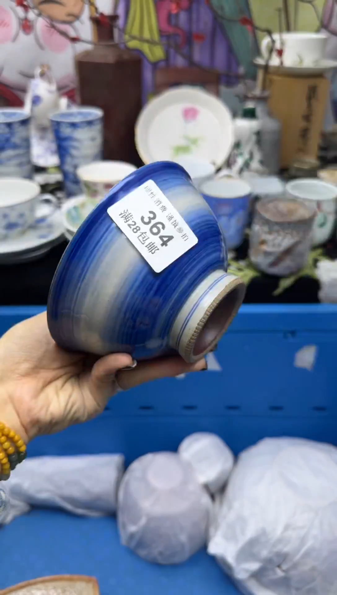 瓷片雨*大漂亮甄选瓷器瓷器364