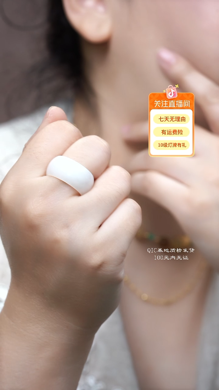 未镶嵌戒指和田玉15码5.97g多样性其一发货