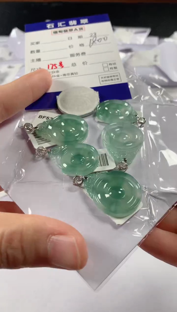 【闪购商品】翡翠颈饰18K金镶嵌多样性发货，发一件