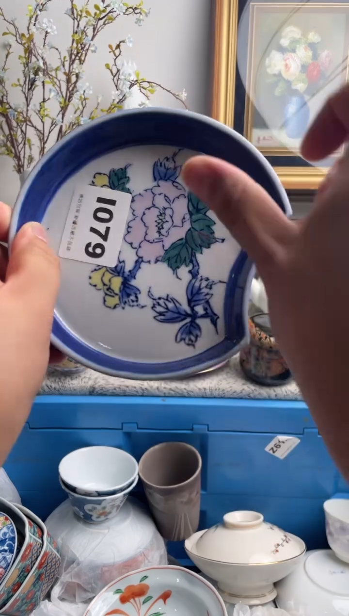 瓷片用****6079-I-          