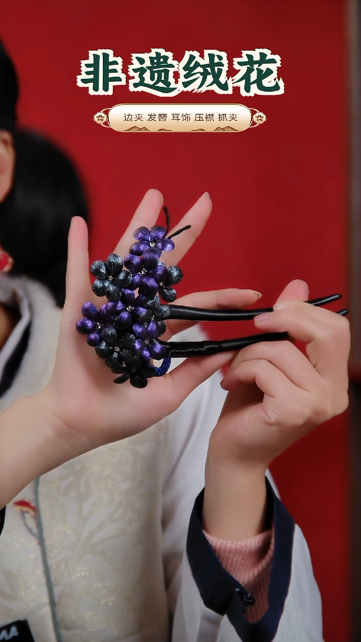 非金属无变色龙色牡丹双钗+流苏