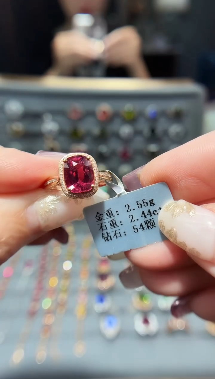 18K金镶嵌戒指碧玺2.44.