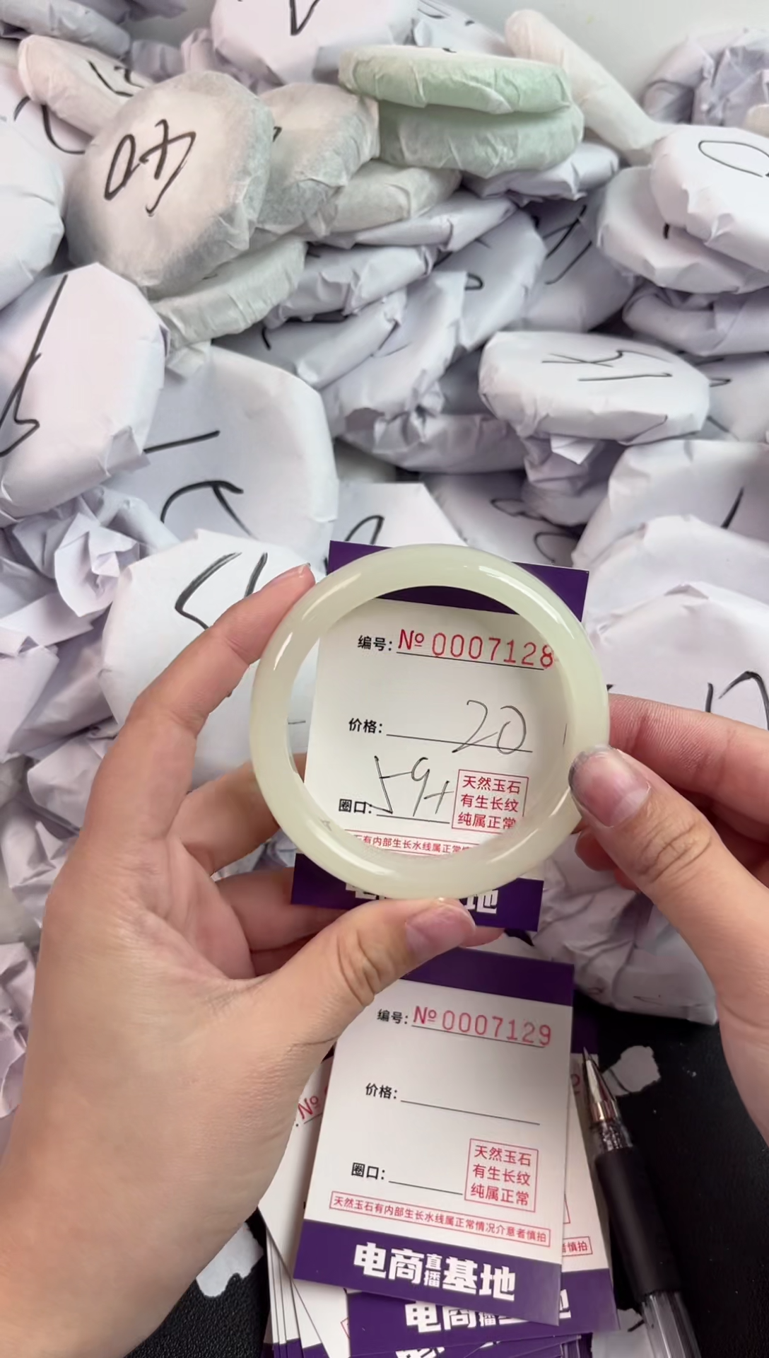 【闪购商品】玛瑙/玉髓手镯未镶嵌7128