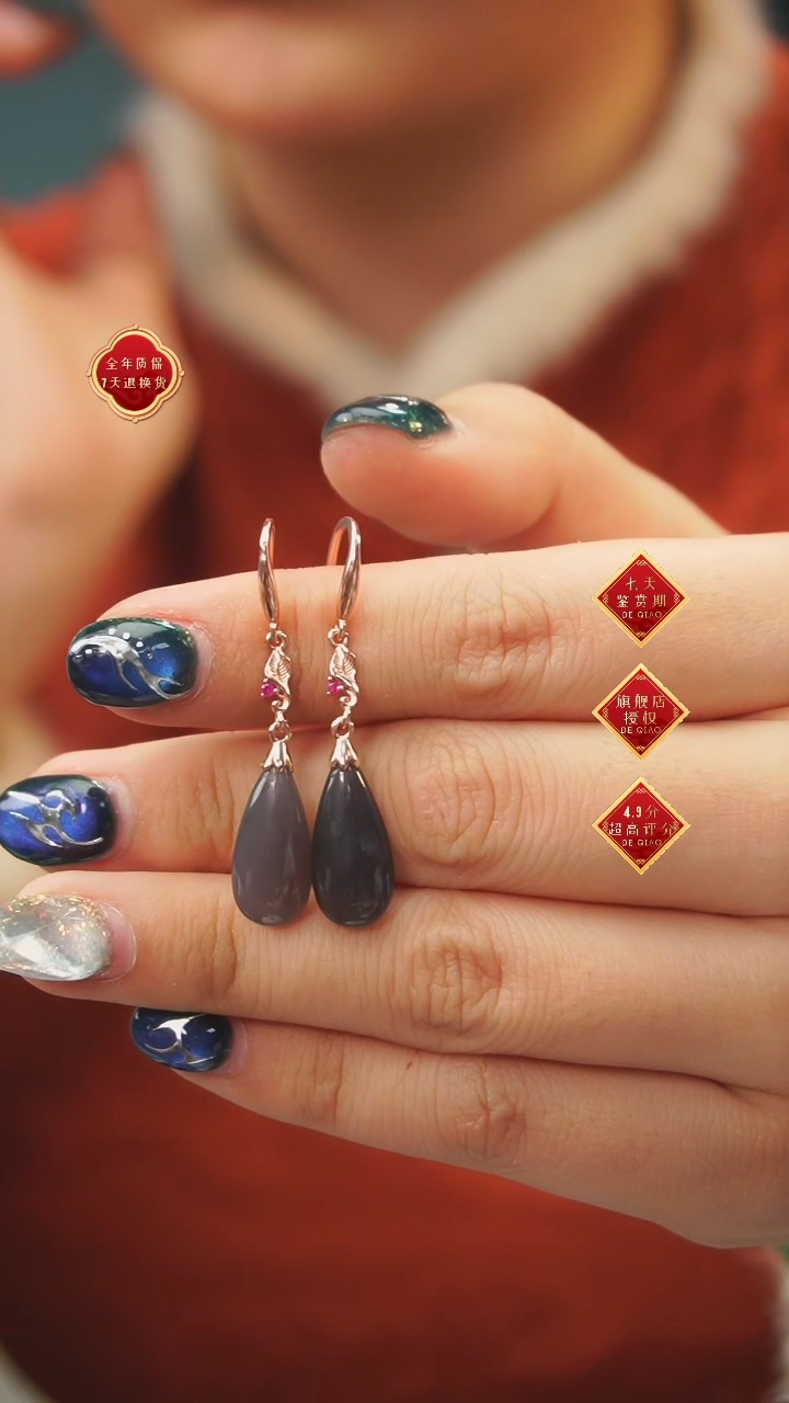 【闪购商品】和田玉耳饰银S925镶嵌A28