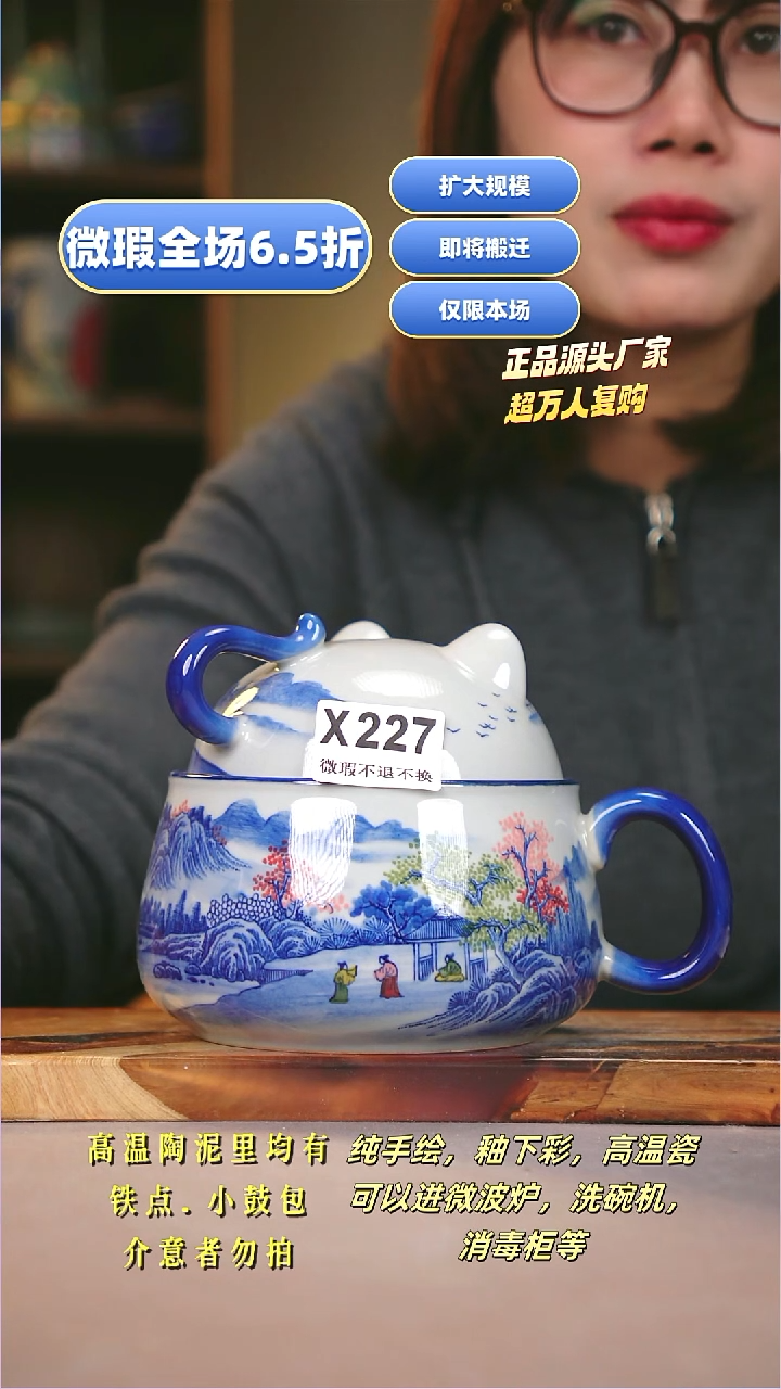 其他Y***iWX227陶然集器瓷器