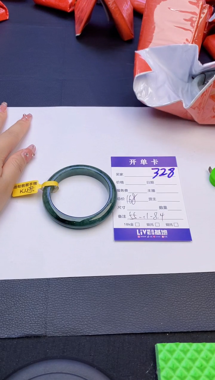 【闪购商品】翡翠手镯未镶嵌天然缅甸翡翠手镯