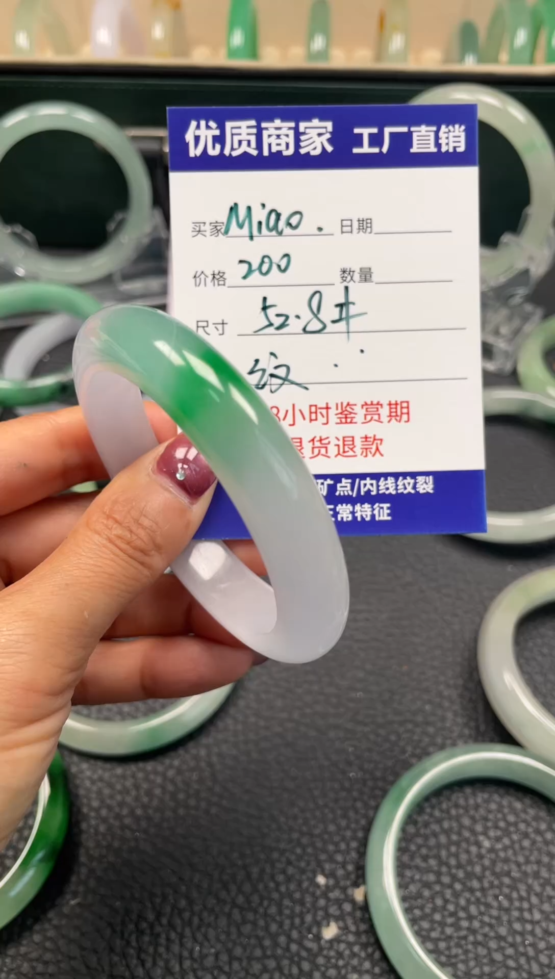 M****o直播间所见即所得