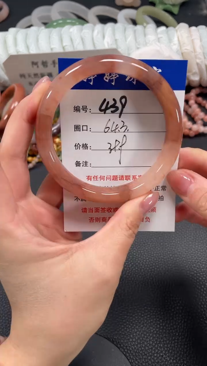 未镶嵌手镯石英质玉64