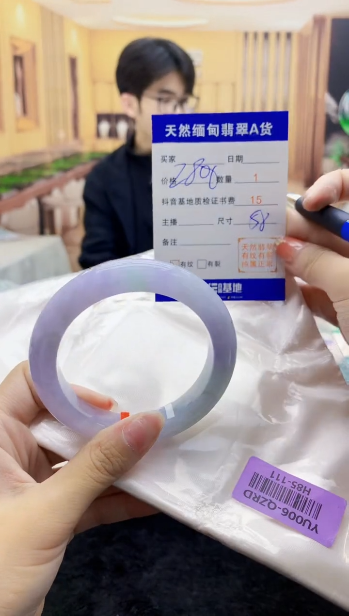 【闪购商品】翡翠手镯未镶嵌   H85-111
