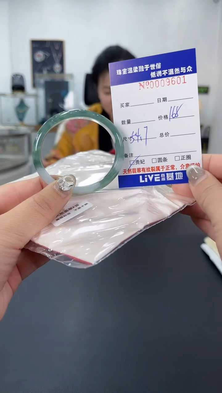 【闪购商品】翡翠手镯未镶嵌天然翡翠A货