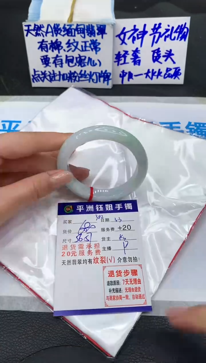【闪购商品】翡翠手镯未镶嵌111111111