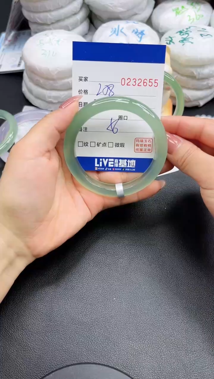 【闪购商品】玛瑙/玉髓手镯未镶嵌2655