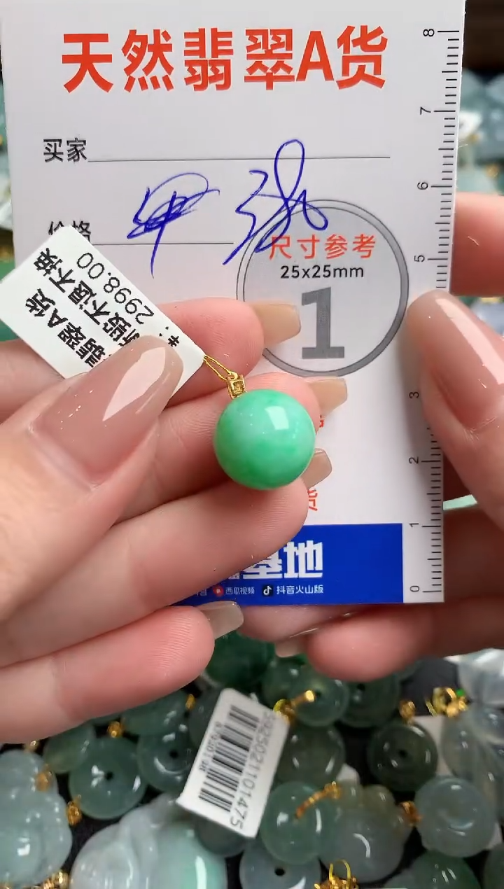 【闪购商品】翡翠颈饰18K金镶嵌1067716346