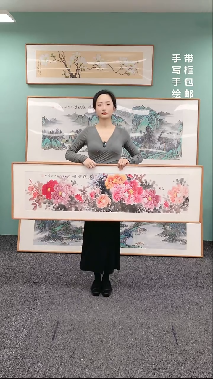 【闪购商品】国画花开富贵155*45绘画作品