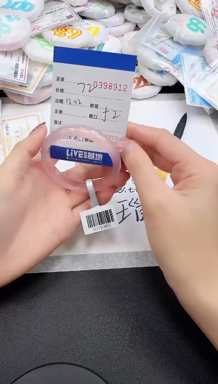 手镯玛瑙/玉髓未镶嵌8912