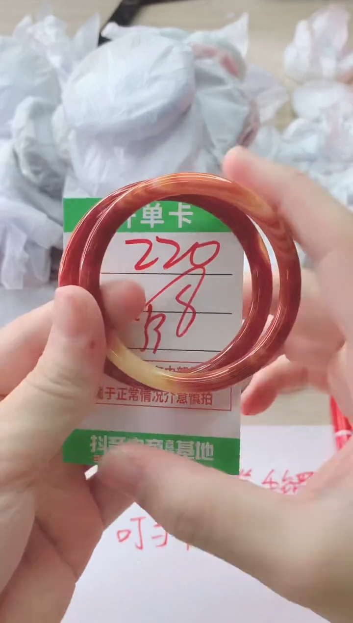 玛瑙/玉髓手镯未镶嵌220