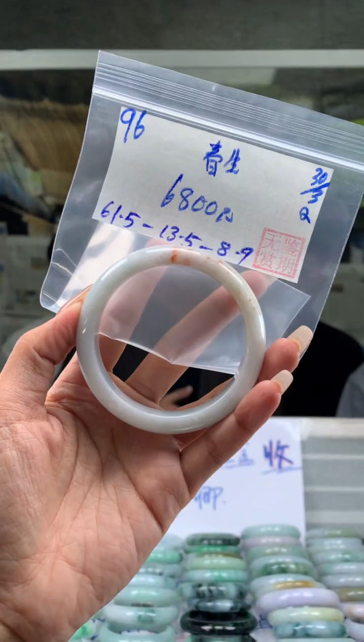 翡翠未镶嵌手镯翡翠手镯 下单联系小耳机#96