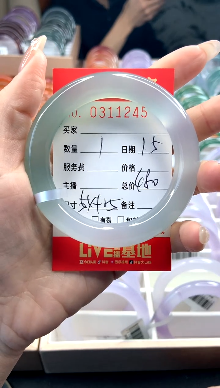 【闪购商品】玛瑙/玉髓手镯未镶嵌Y0311245