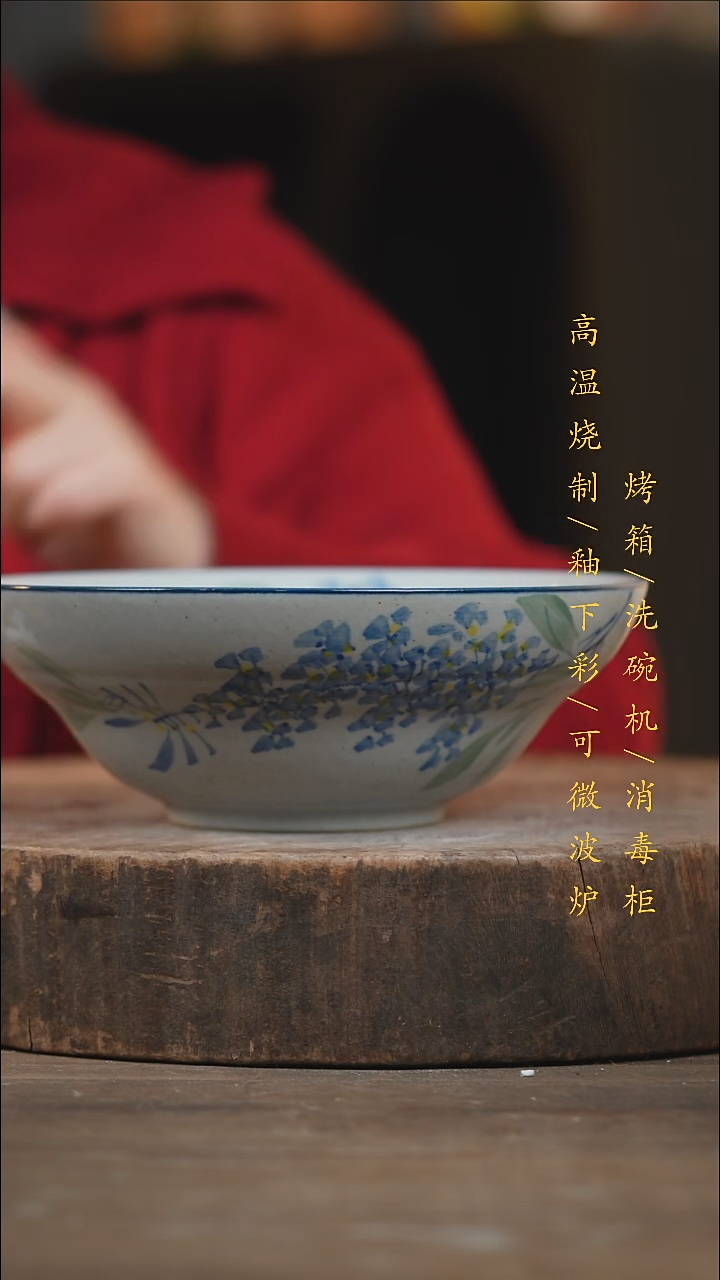 瓷片景德镇高温釉下彩（食品级）