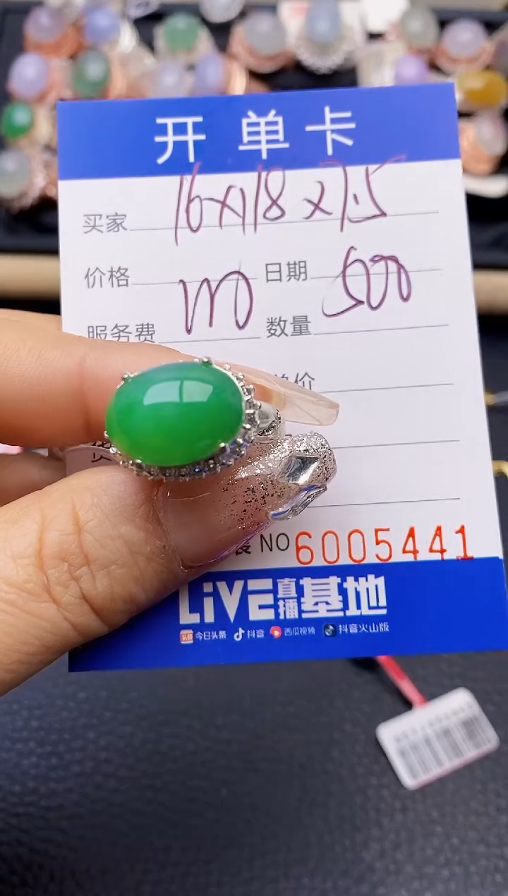 【闪购商品】翡翠戒指未镶嵌铜拖5441