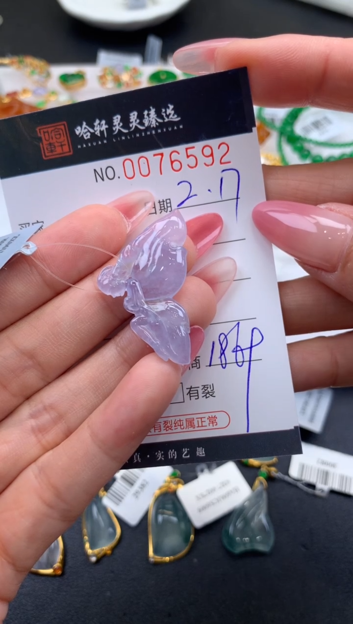 【闪购商品】翡翠挂件未镶嵌哈轩 挂件1