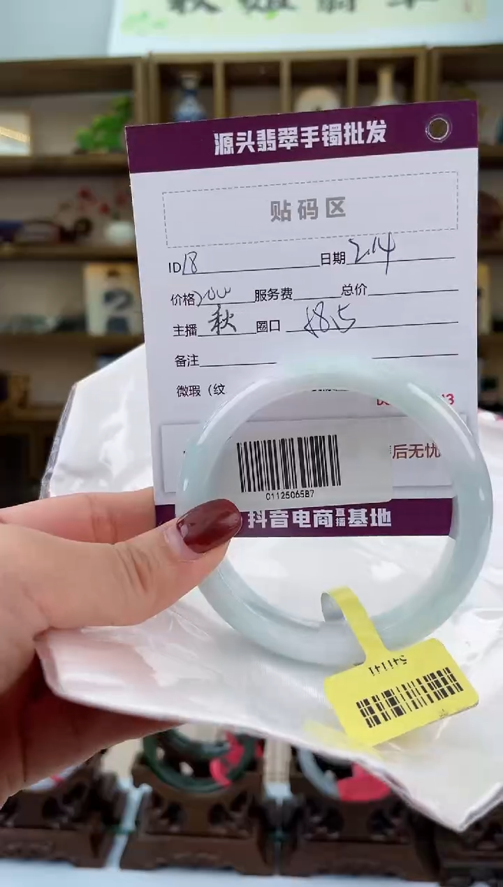 【闪购商品】翡翠手镯未镶嵌翡翠手镯