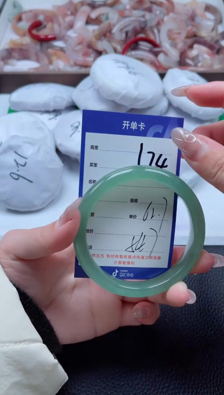 【闪购商品】石英质玉手镯未镶嵌174-62