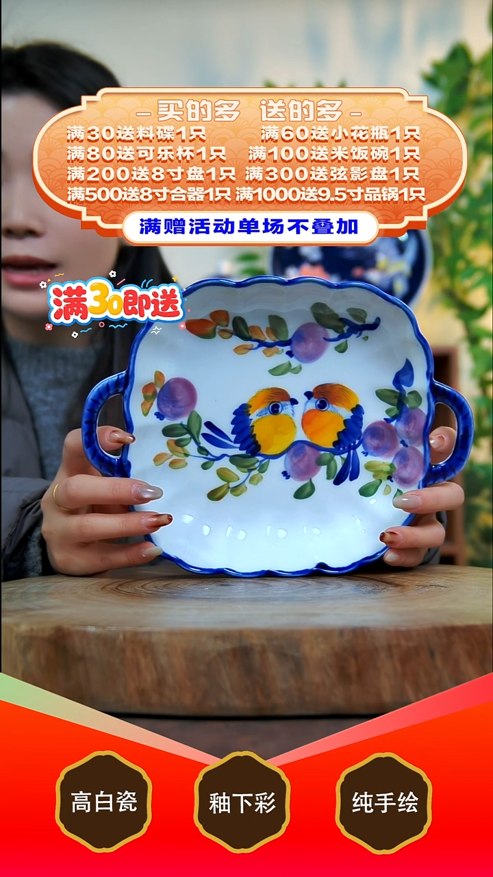 其他白泥景德镇手工手绘陶瓷【食品级】