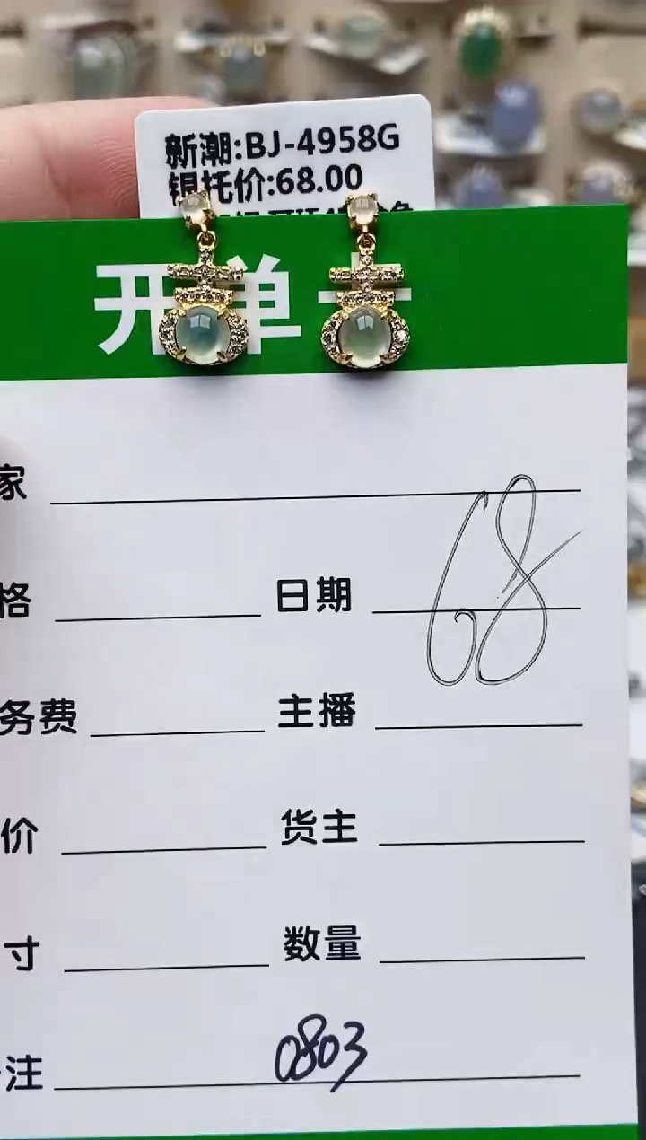 颈饰银S925镶嵌翡翠0803