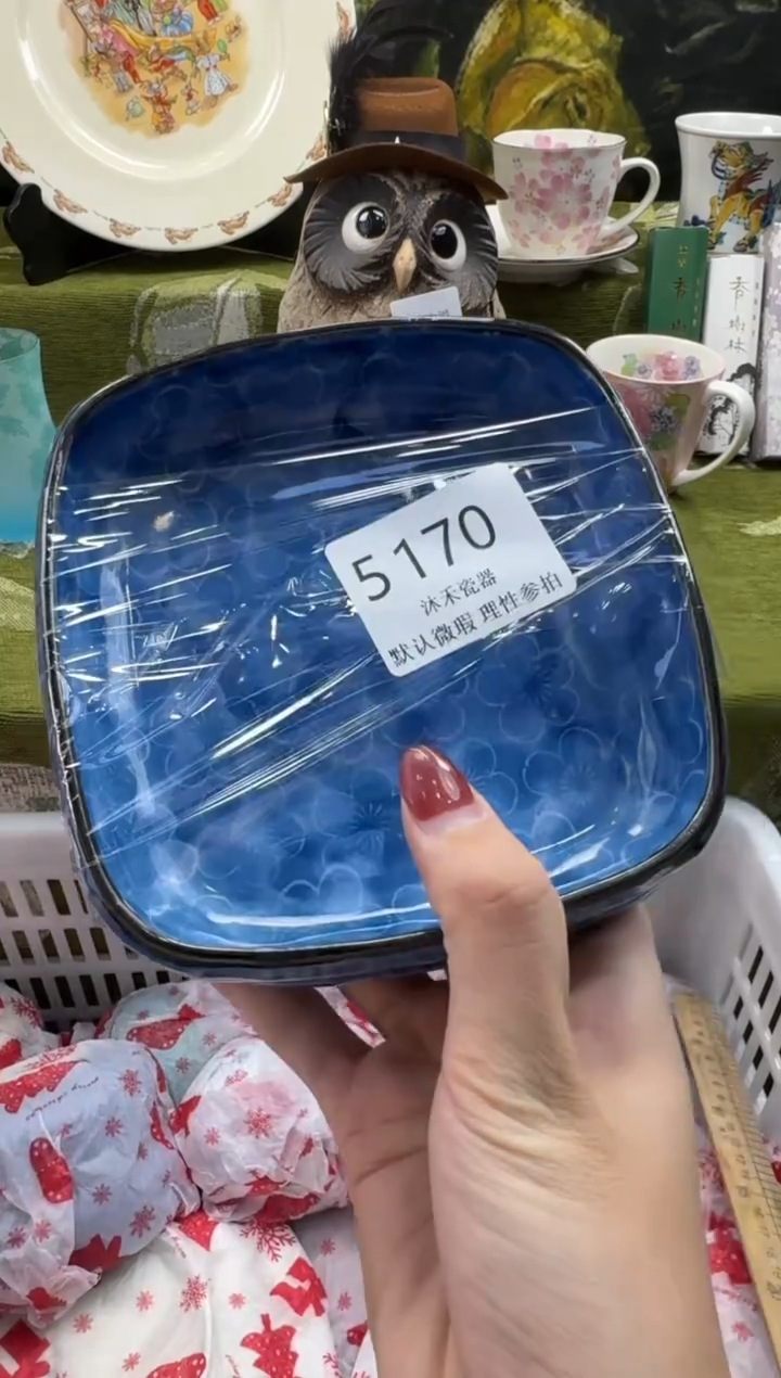 瓷片姑****馆瓷片 5 170