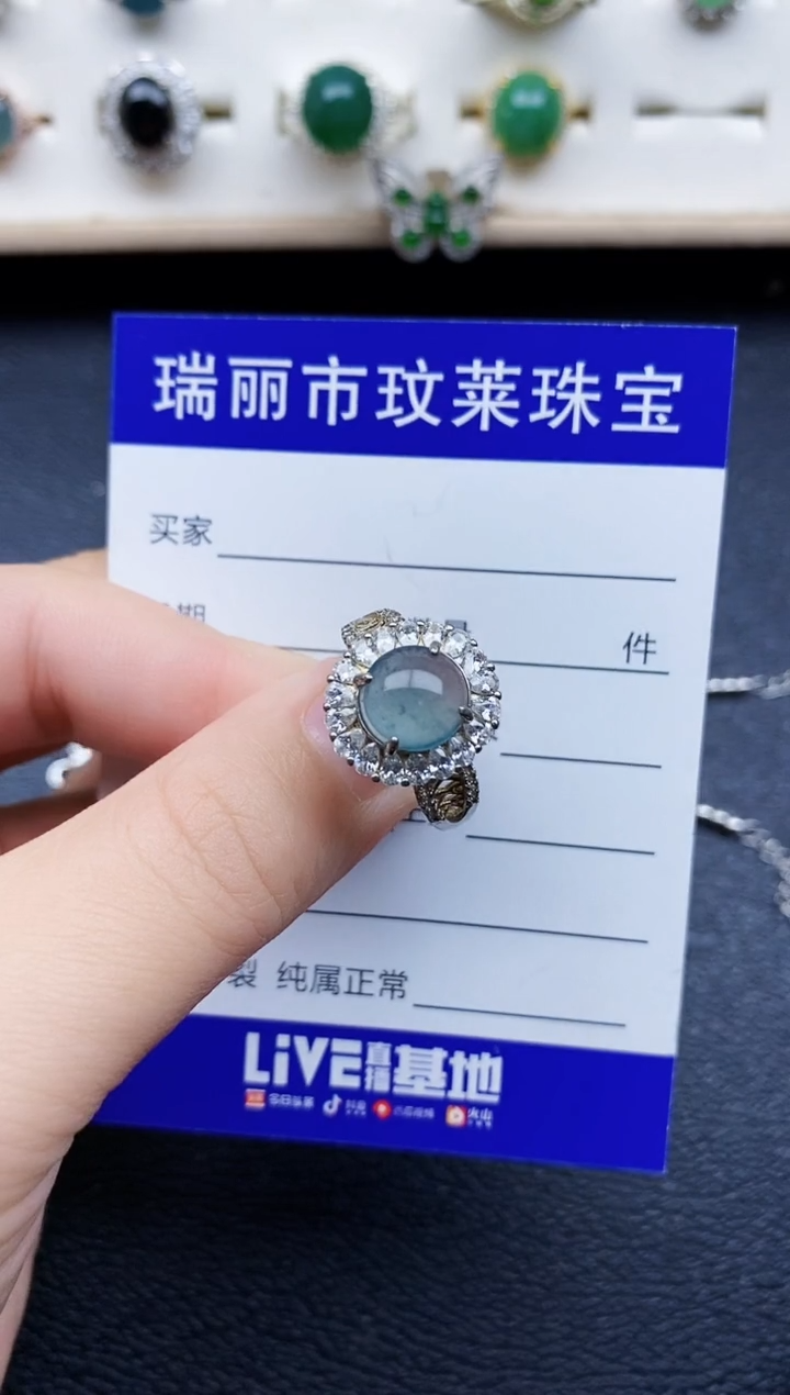 【闪购商品】翡翠戒指银S925镶嵌11111