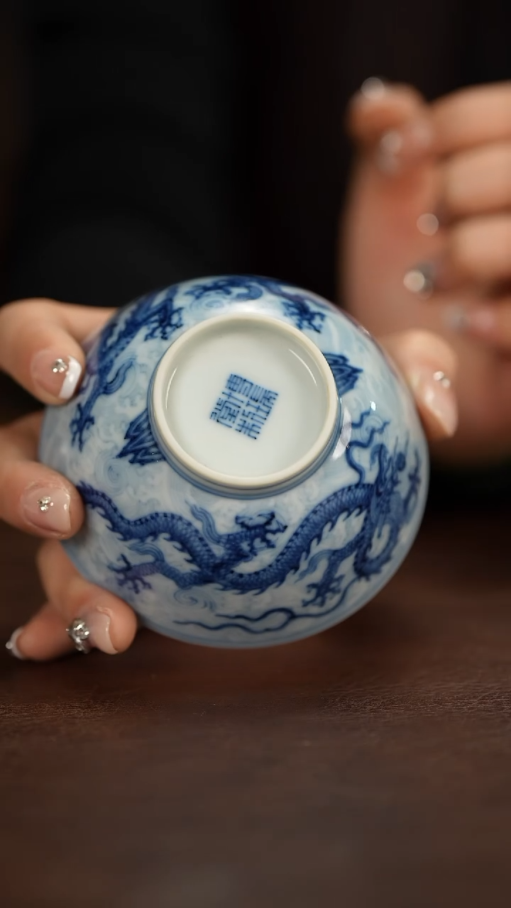 【闪购商品】博瑞堂青花海水龙纹杯