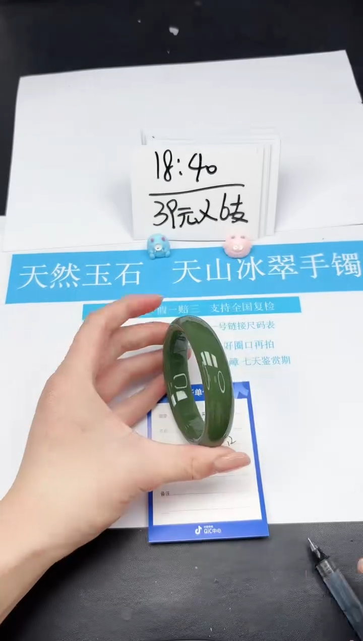 【闪购商品】石英质玉手镯未镶嵌301-60.2