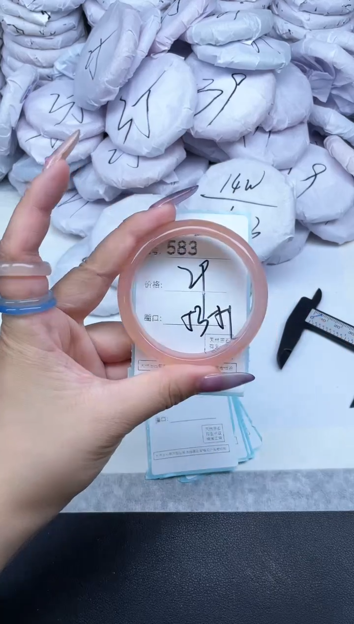 玛瑙/玉髓手镯未镶嵌583