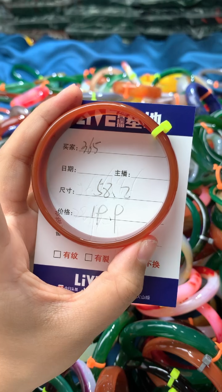 【闪购商品】玛瑙/玉髓手镯未镶嵌365