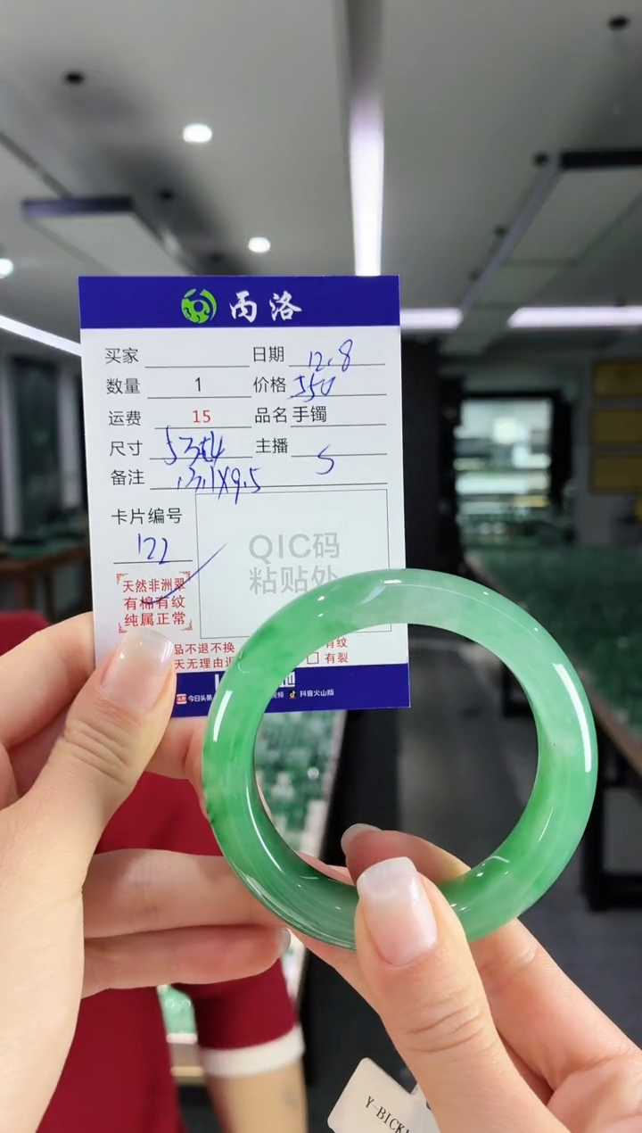 未镶嵌石英质玉手镯53