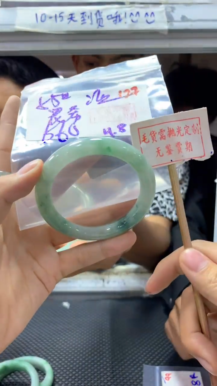 定制翡翠未镶嵌晨**月拍一发一127