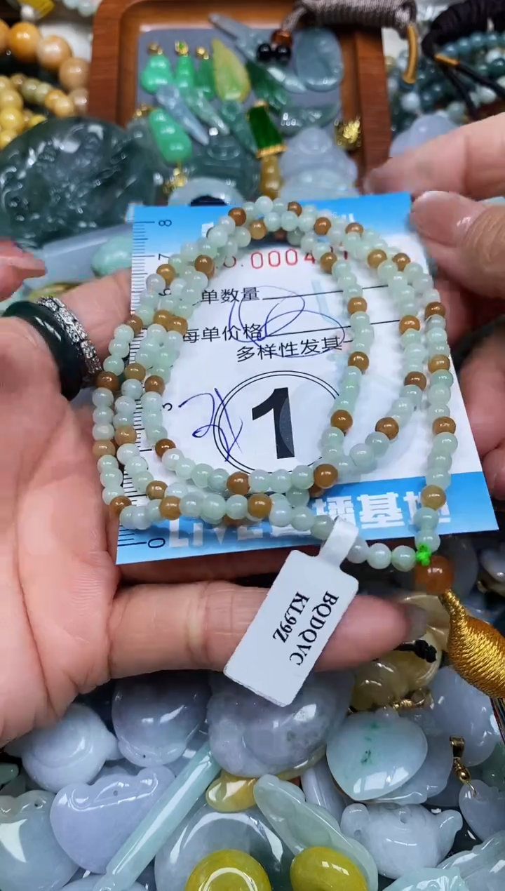 【闪购商品】翡翠颈饰未镶嵌闪购0004975